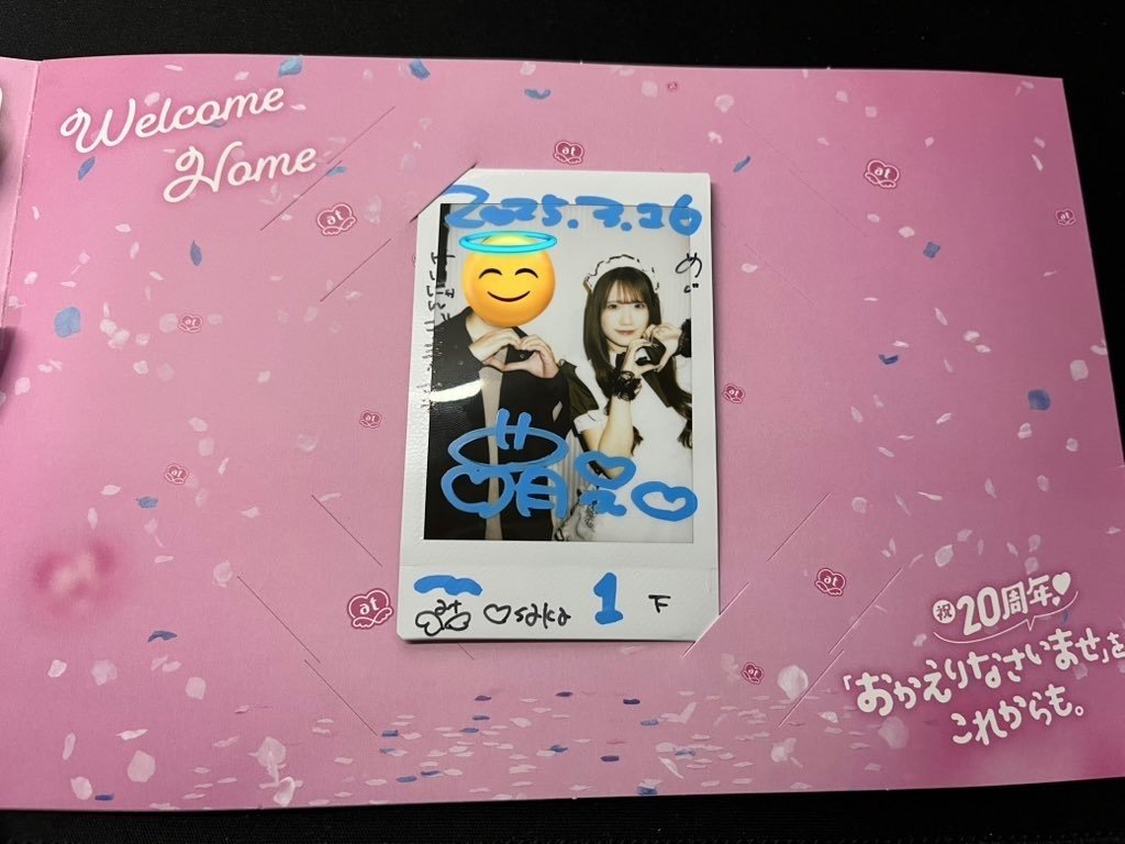 あっとほぉーむカフェに初めてご帰宅したお話。｜けんにゃん