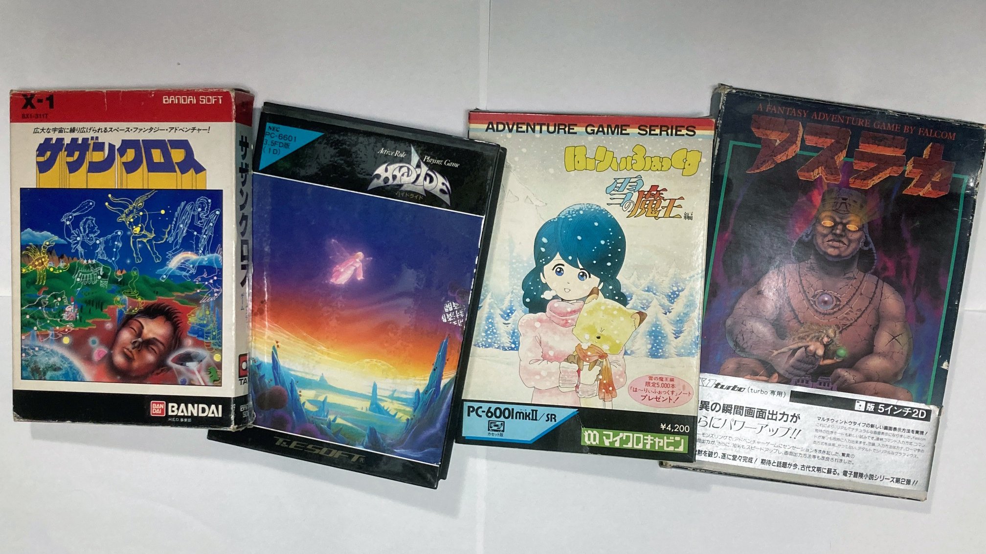 書籍紹介「チャレンジ!! パソコンAVG＆RPG SP1」（電波新聞社刊