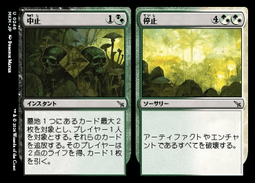 統率者の構築済みデッキをブラケット4に改造しよう【統率者