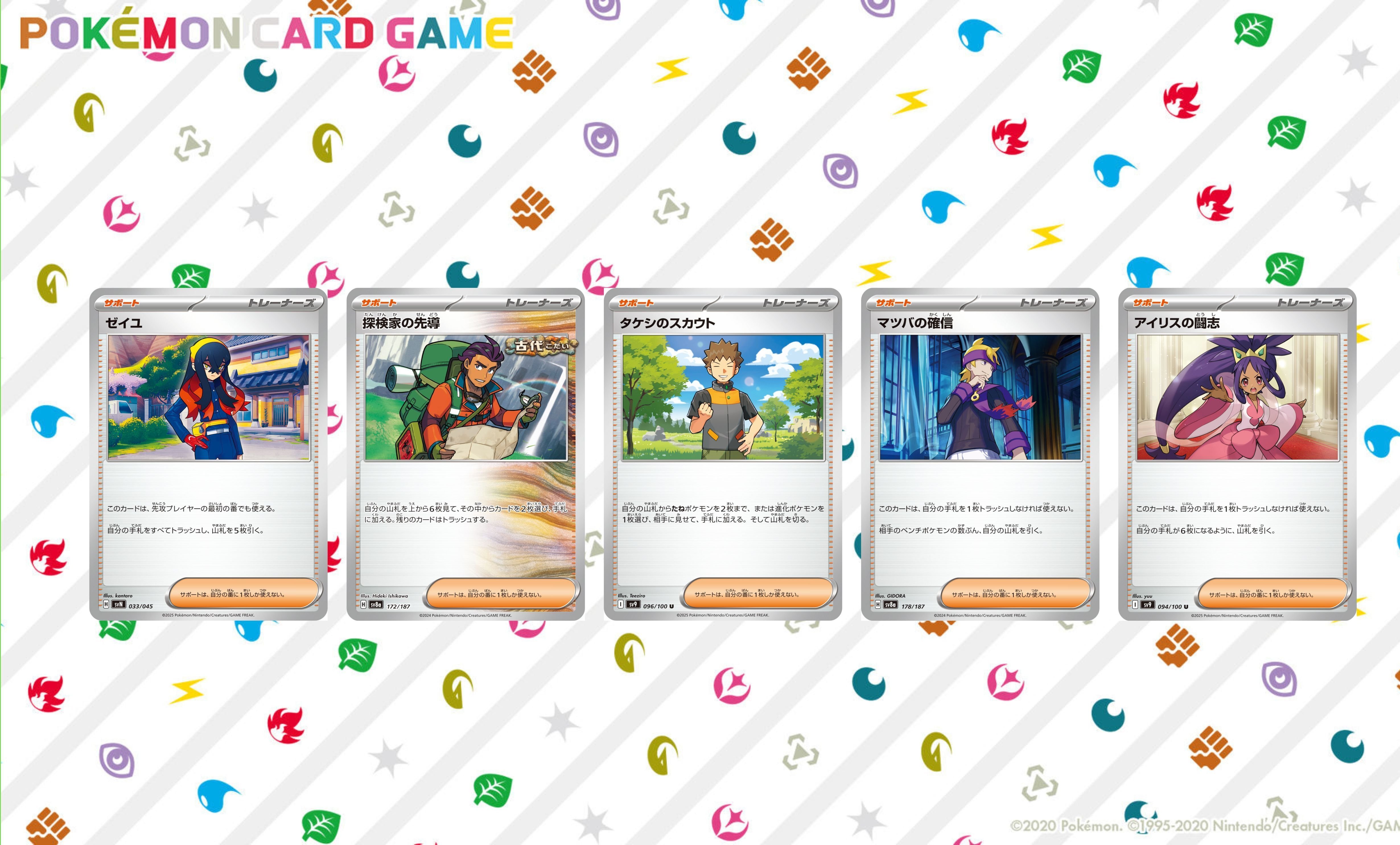 環境対応型サーナイト｜今津