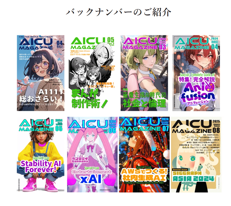 Ai♛プロフ必読ページ 入力文字読み上げソフト CeVIO AI ロサ