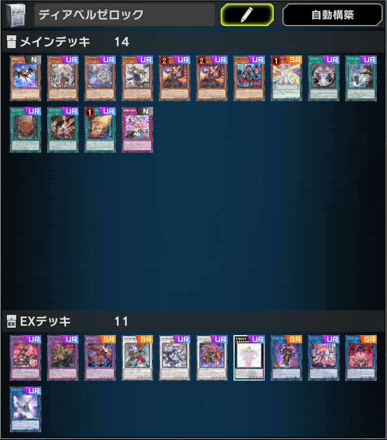 遊戯王MD】ロック型白き森アザミナデモンスミス〈デッキ紹介 遊戯王MD】ロック型白き森アザミナデモンスミス〈デッキ紹介