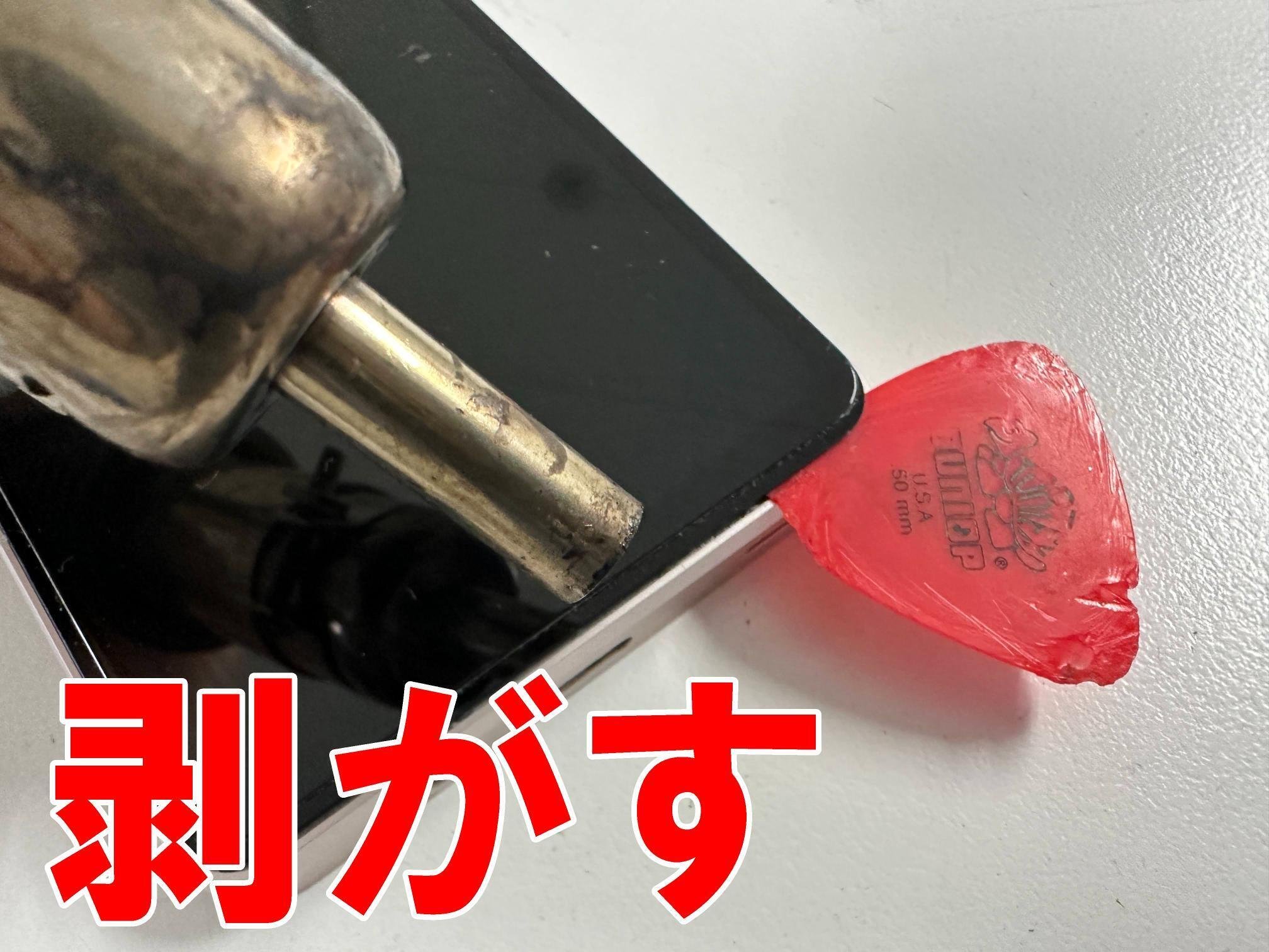 AQUOS sense8の電源ボタン修理で電源を入れられない故障が改善！郵送