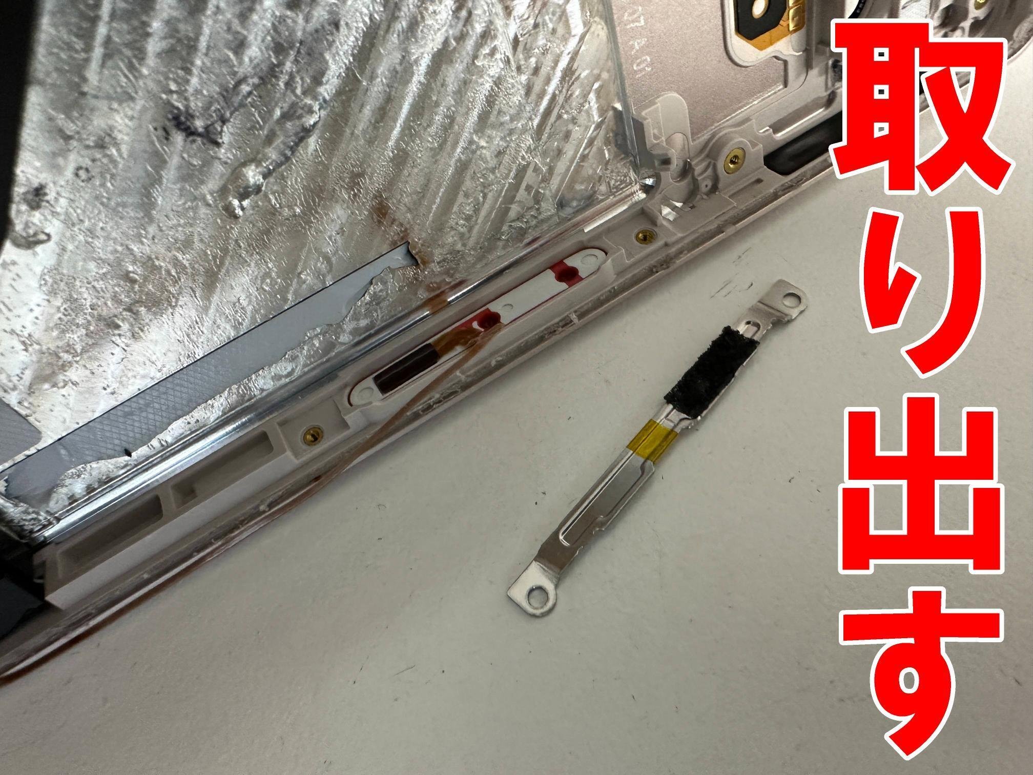 AQUOS sense8の電源ボタン修理で電源を入れられない故障が改善！郵送