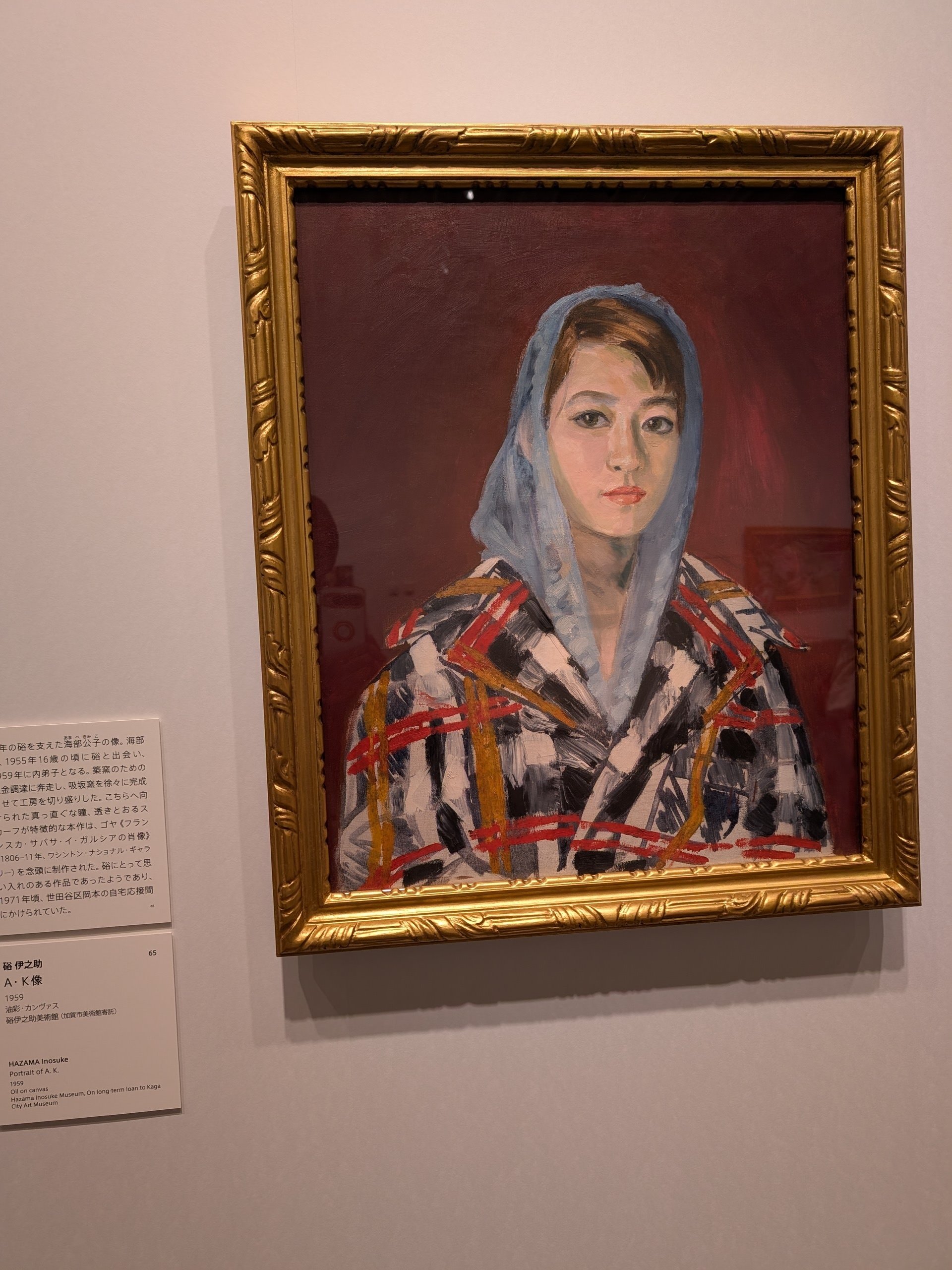 硲伊之助回顧展（アーティゾン美術館）｜少佐のノオト