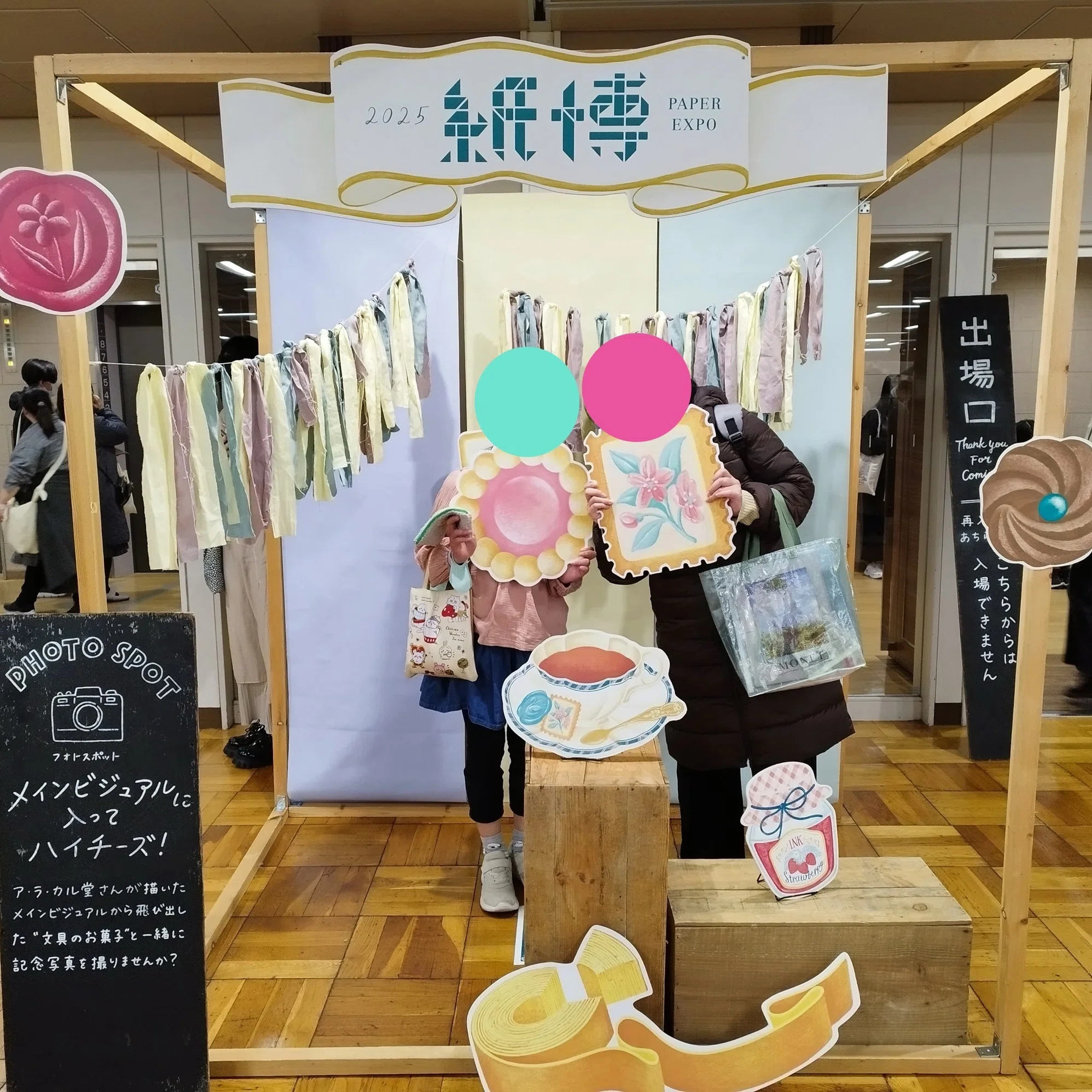 紙博in東京に3日連続で楽しんだ‼️｜万葉