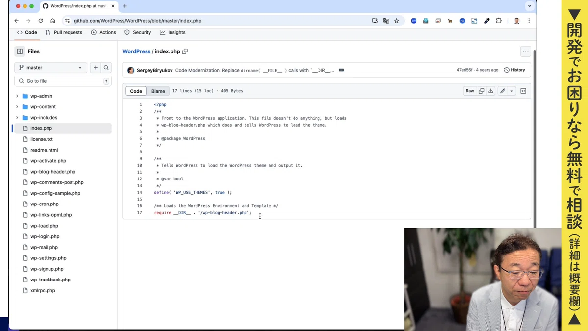 [Cursor Introduction 17] Let's look at open source code on GitHub ...