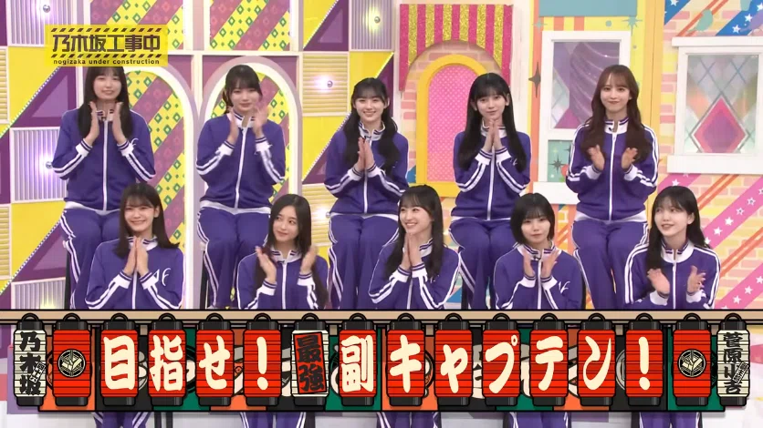 乃木坂46 乃木坂工事中 16枚 （今週（2025年3月16日）の乃木坂工事中 