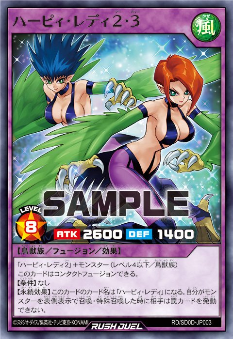 DM-18 「ベスト・チャレンジャー」(デュエルマスターズ - 拡張