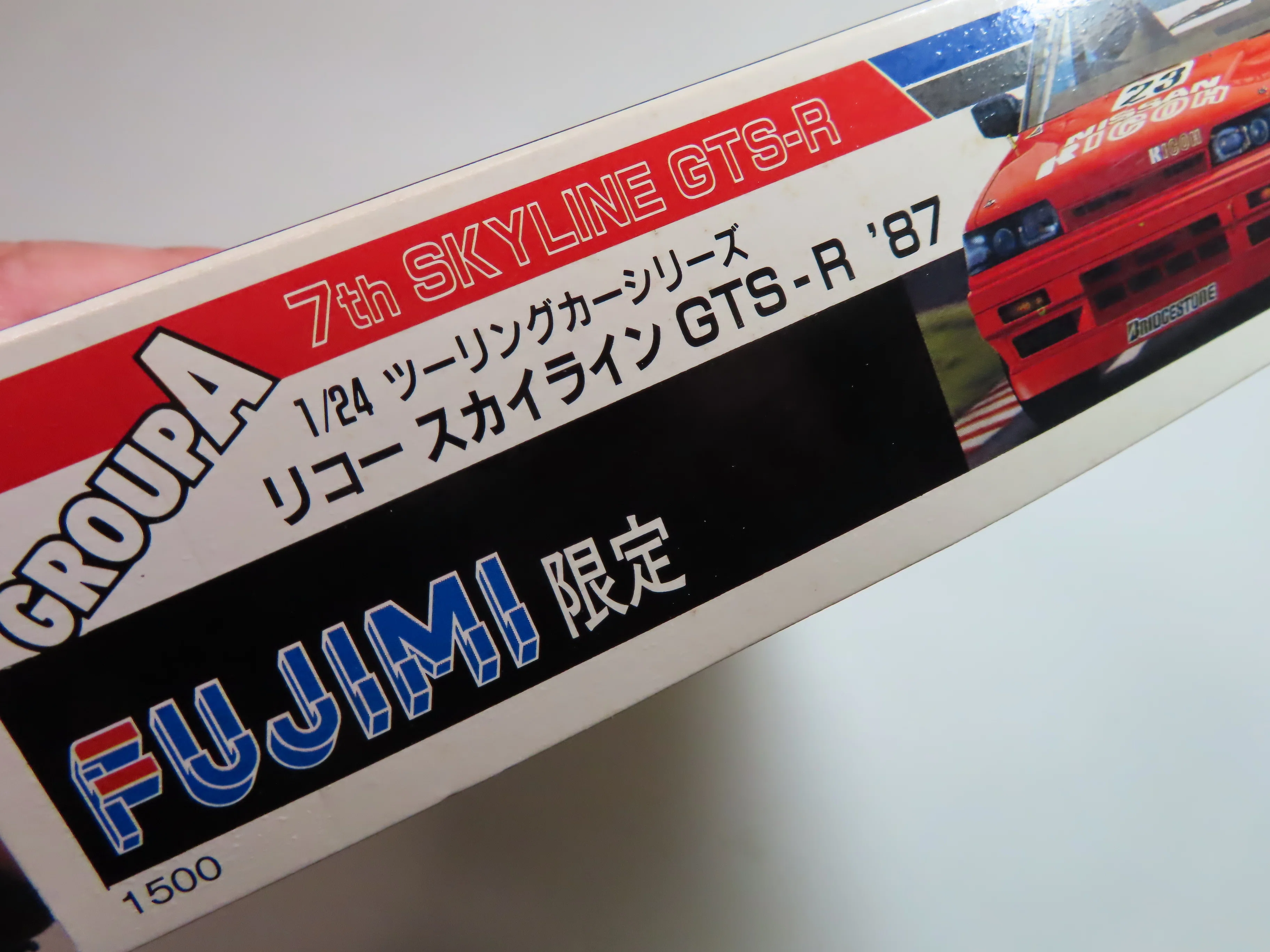 FUJIMI] 7th SKYLINE GTS-R GROUP A｜積みプラ大好きオヤジ