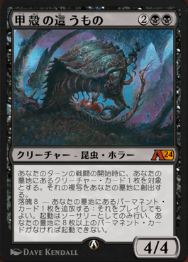 ゴルガリ陰湿な根t青 サイドボード付き MTG】アルケミー ゴルガリ陰湿な根 デッキガイド｜山辺カフカ