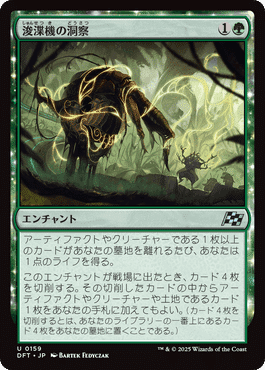 ゴルガリ陰湿な根t青 サイドボード付き MTG】アルケミー ゴルガリ陰湿な根 デッキガイド｜山辺カフカ
