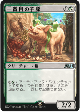 MTG】アルケミー ゴルガリ陰湿な根 デッキガイド｜山辺カフカ