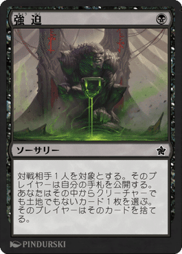 ゴルガリ陰湿な根t青 サイドボード付き MTG】アルケミー ゴルガリ陰湿な根 デッキガイド｜山辺カフカ