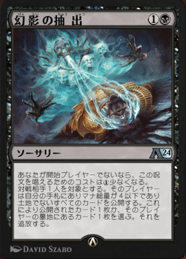 MTG】アルケミー ゴルガリ陰湿な根 デッキガイド｜山辺カフカ