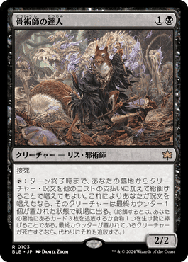 ゴルガリ陰湿な根t青 サイドボード付き MTG】アルケミー ゴルガリ陰湿な根 デッキガイド｜山辺カフカ