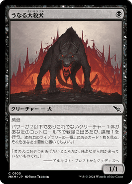MTG】アルケミー ゴルガリ陰湿な根 デッキガイド｜山辺カフカ