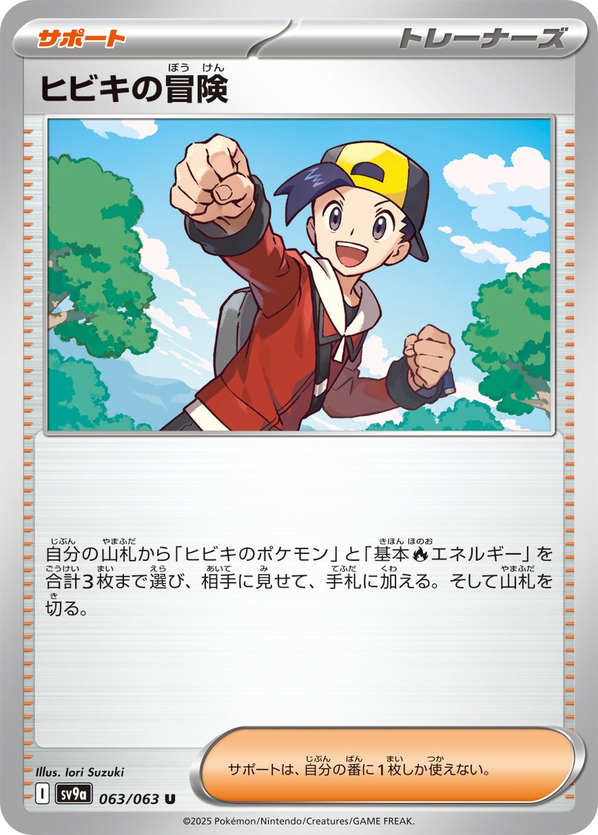 全文無料】【14,000字】2025シティS4準優勝サーフゴー 全文無料】【14,000字】2025シティS4準優勝サーフゴー