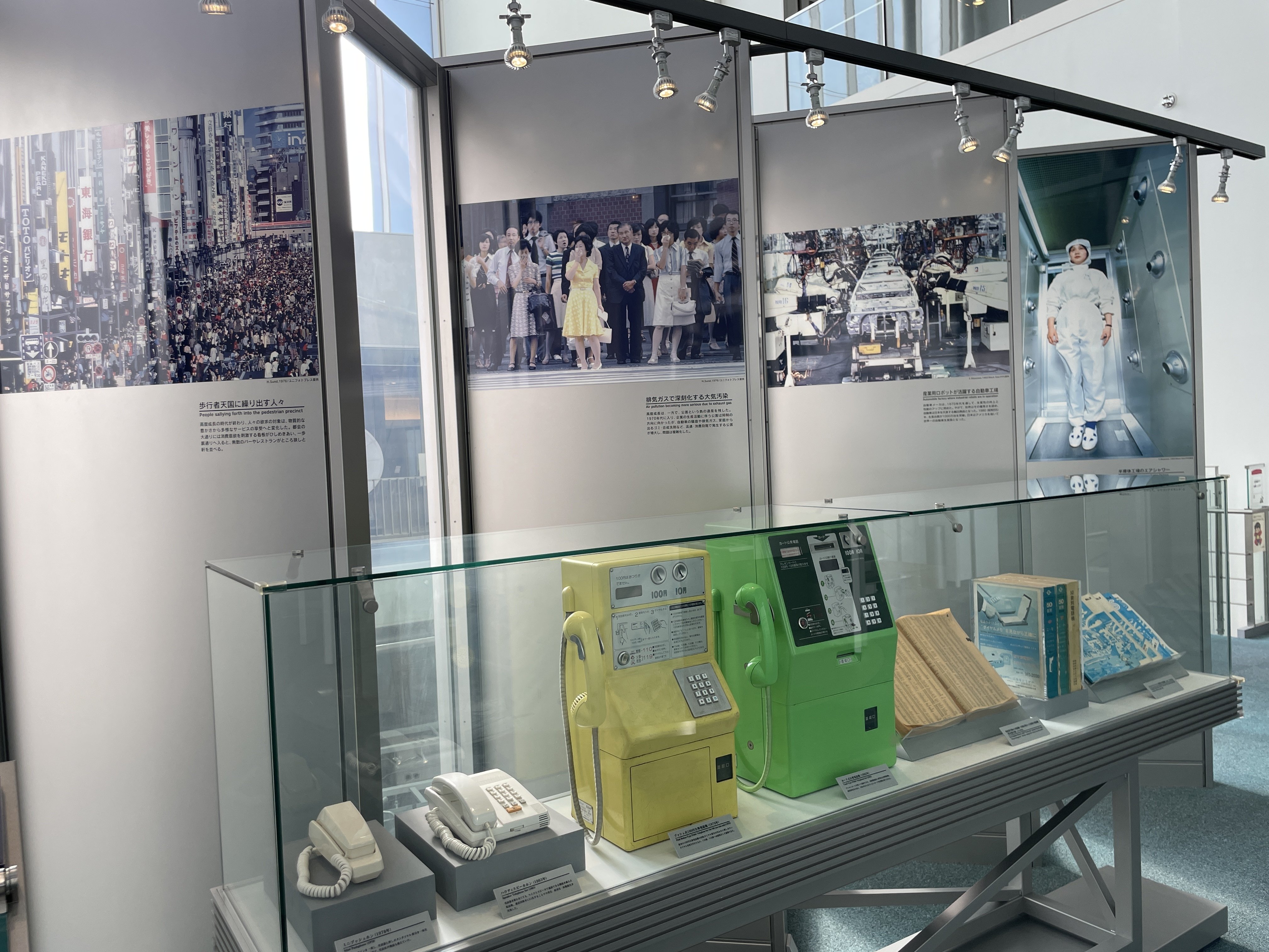 すごい博物館035】NTT技術史料館：電話と通信の体験型テーマパーク