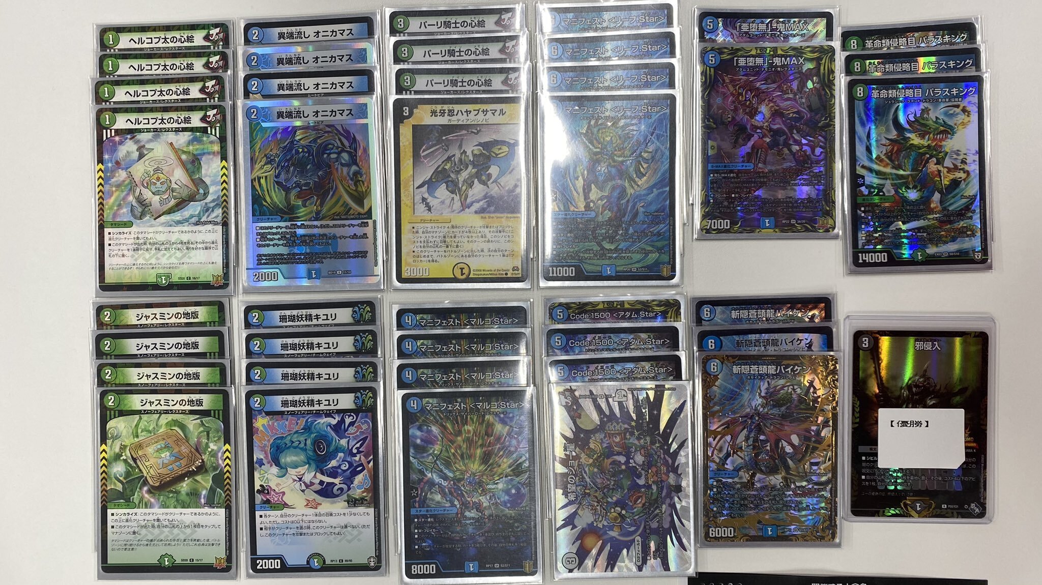 マジックデッキ　環境デッキ 環境最恐 ゲンガーVMAX ＆ブラッキーVMAX 最恐タッグデッキ