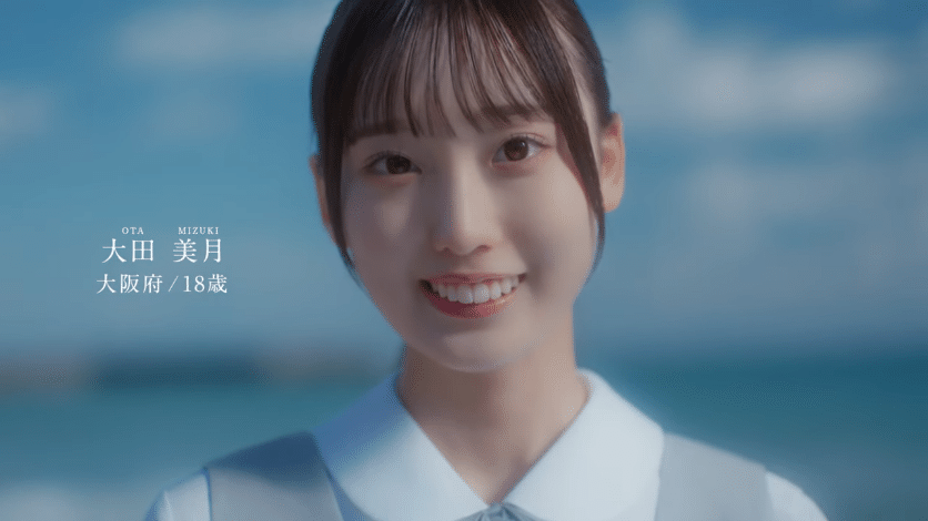 日向坂46 大田 美月　五期生お披露目制服チュウ　直筆サイン入り 日向坂46 - 大田美月 セミコンプの通販 by り♡のショップ
