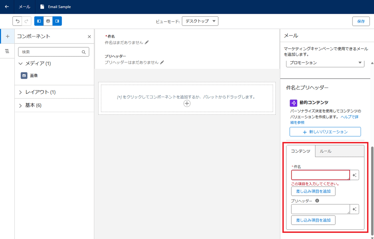 コンテンツセールスマスターコース他　プリントアウト資料等 リモート商談はこうすれば売れはじめる！ニューノーマル時代