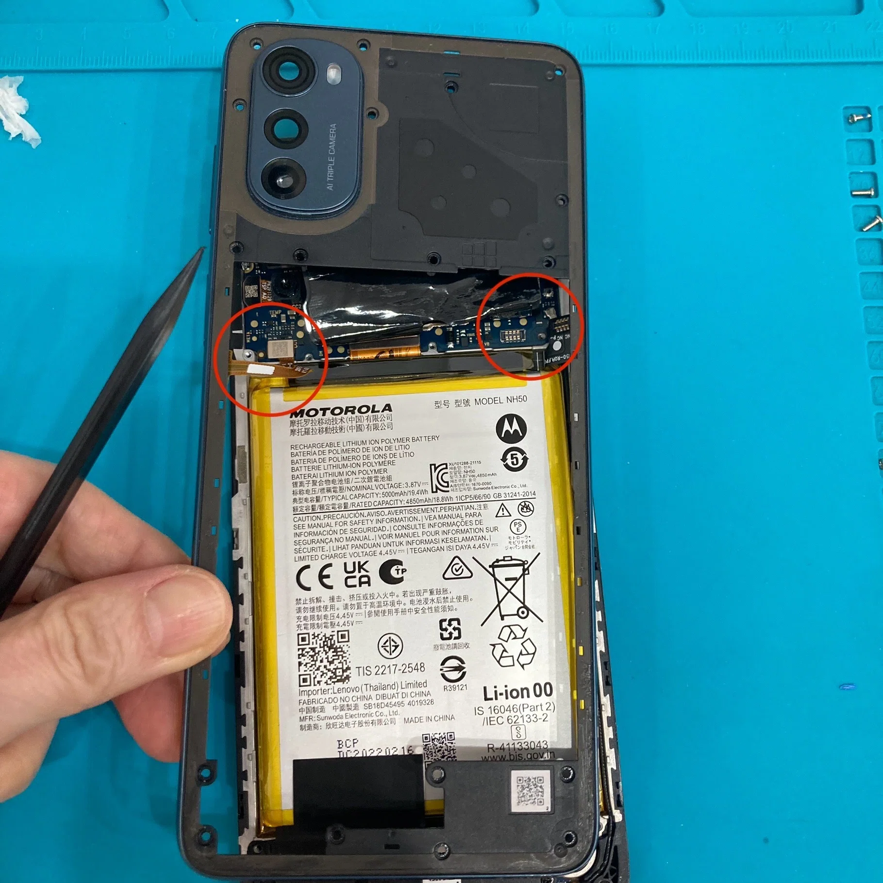 moto e32s Battery Replacement｜スマホ修理工房Rinkan