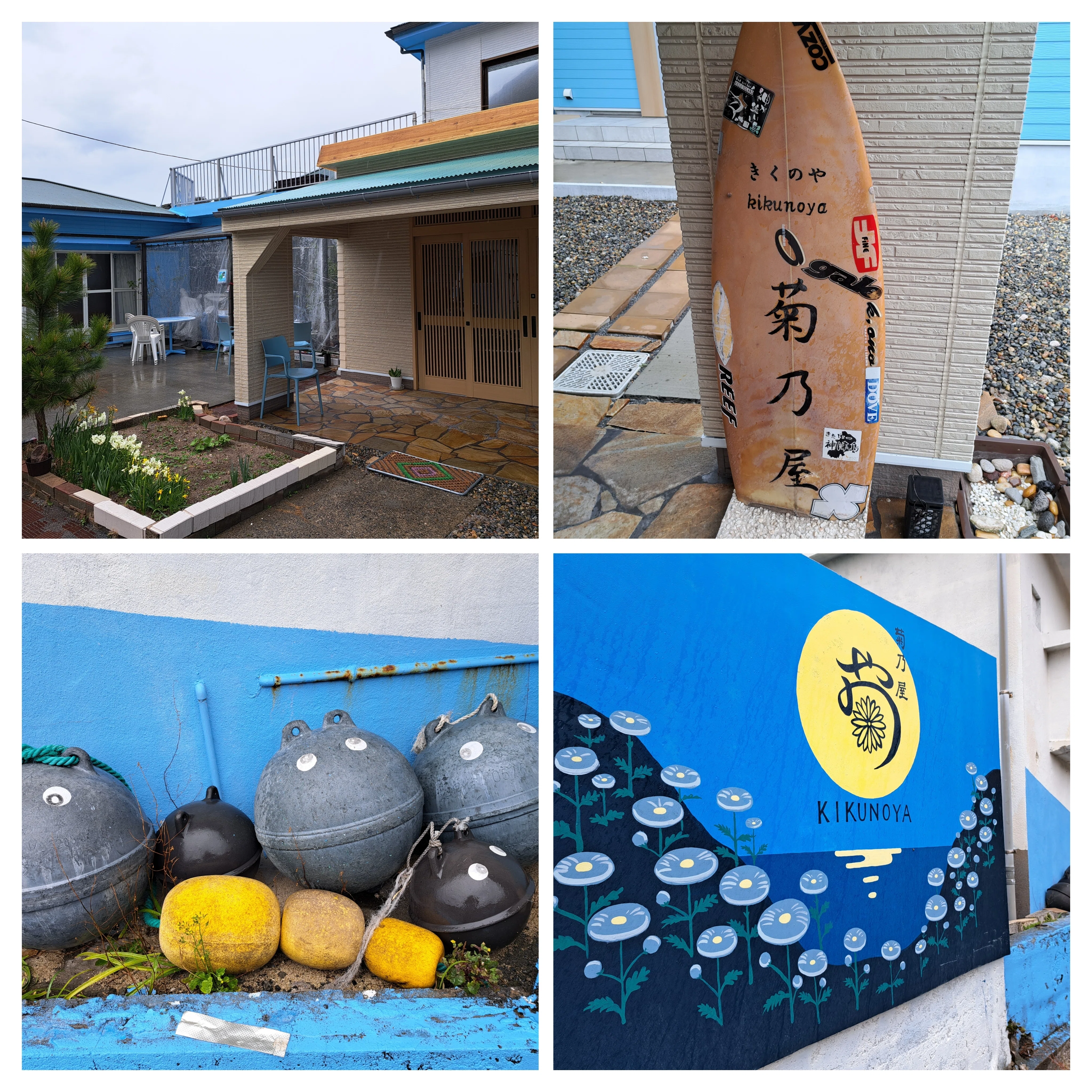 く*ん様 柴崎青閑　添配　泊舟 神津島旅行、曇のち暴風雨｜秋