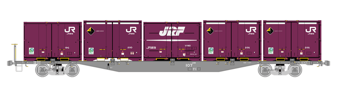 うのにもお得な 1050レの列車編成【2025年3月17日発】｜マブ 鉄道模型