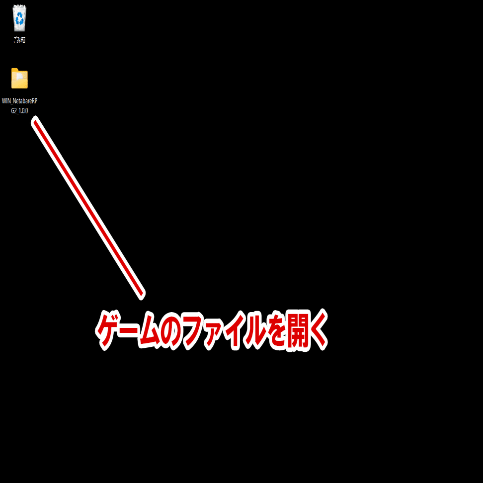 ネタバレRPG2』セーブデータの移動方法について｜KSBゲームス