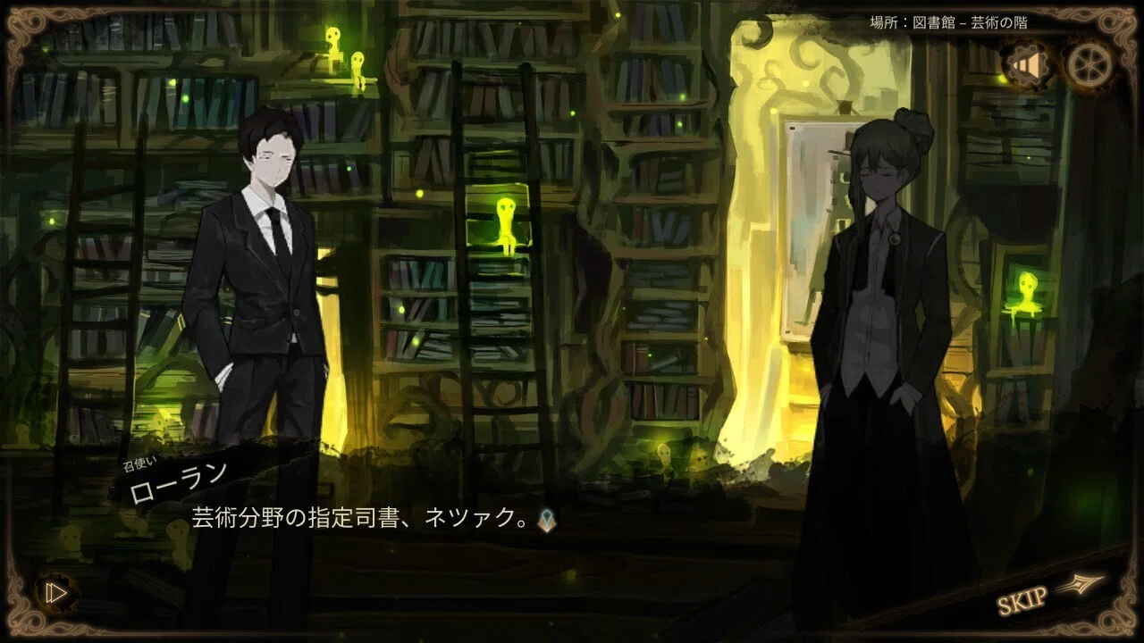 Library Labor Log Part 3 [Library of Ruina Play Impressions]｜はるみる