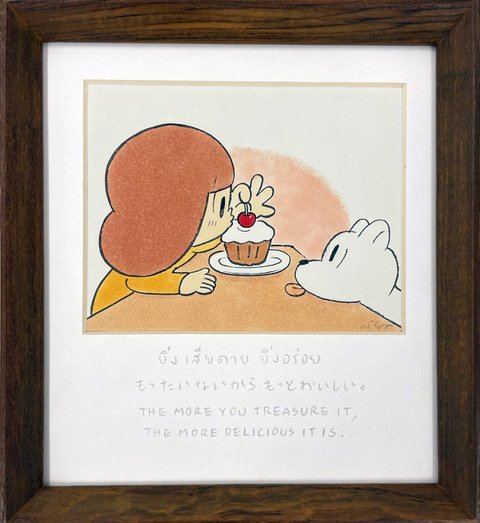 やっぱ君だ / It's You After All』展覧会のお知らせ