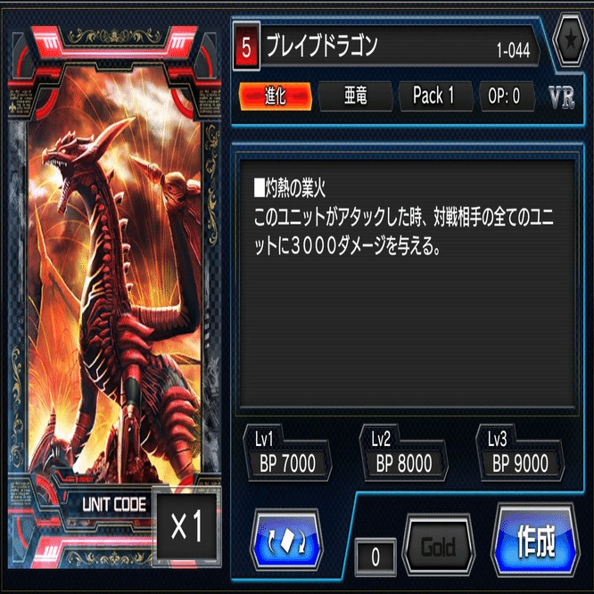 Coj廃人だったけど全然上手くなかったやつが思い出を語る｜匡忠