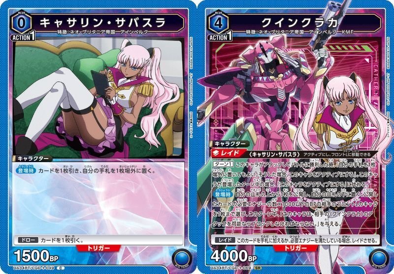 BCGF幕張3on3優勝】個人10-2達成のTitan mode!!｜あかレモン