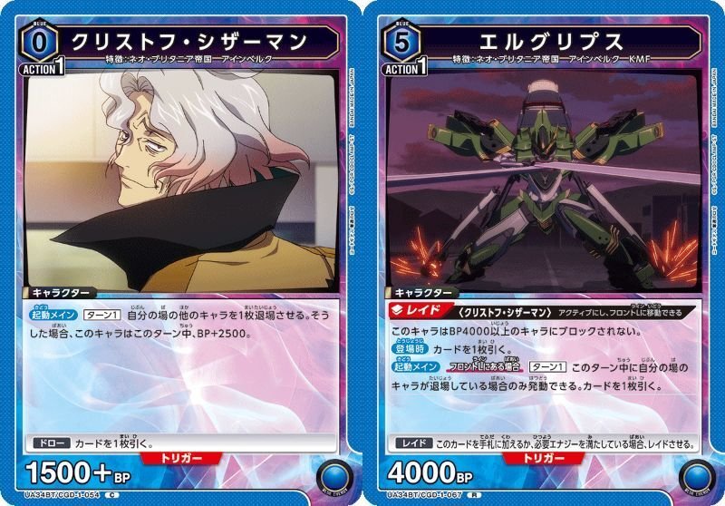 BCGF幕張3on3優勝】個人10-2達成のTitan mode!!｜あかレモン