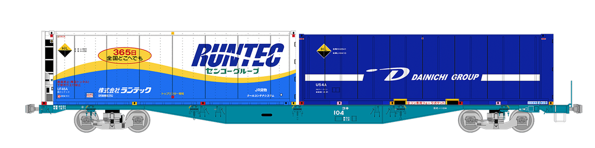 1050レの列車編成【2025年3月1日発】｜マブ