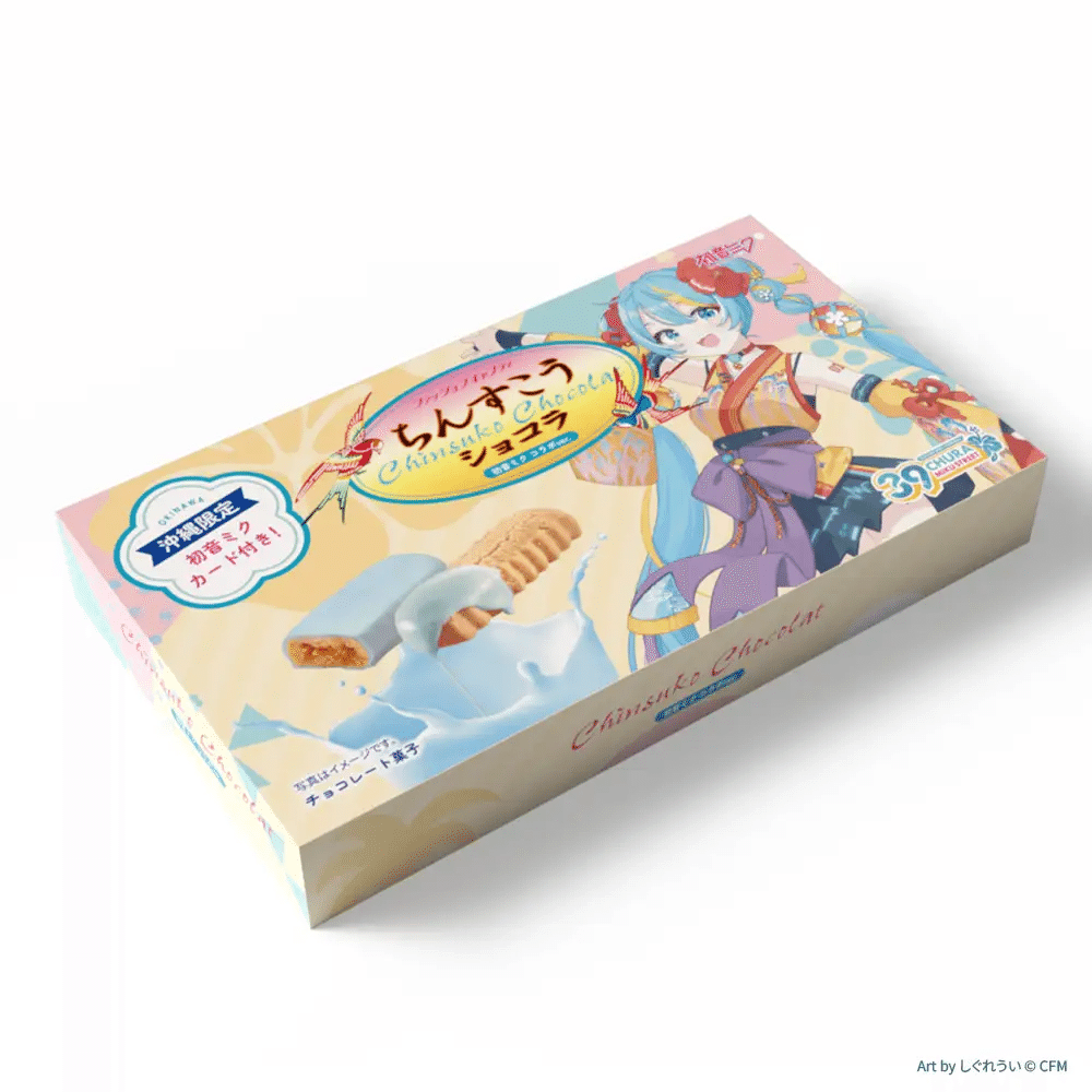 初音ミク限定コラボ商品！ 手に入らない