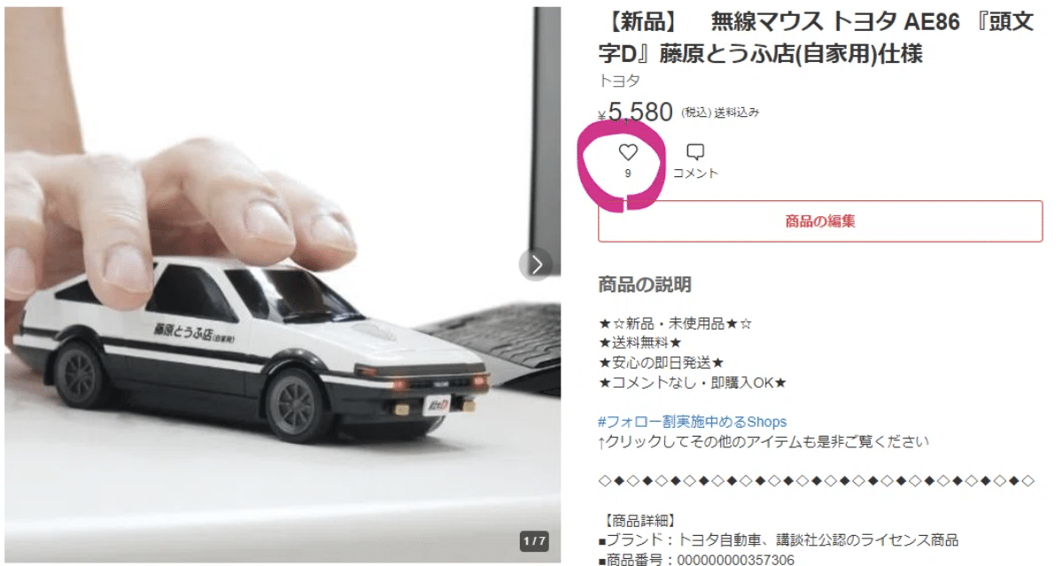 「購入時コメントください！様」 フォロー割‼️ 取引メッセージ不要です◝✩さま 2点 フォロー割 らくらく