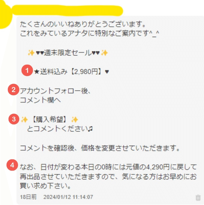 最終価格！なのでいいね！のみ❌即購入以外コメント！100メゾピアノ黒チェックスカ