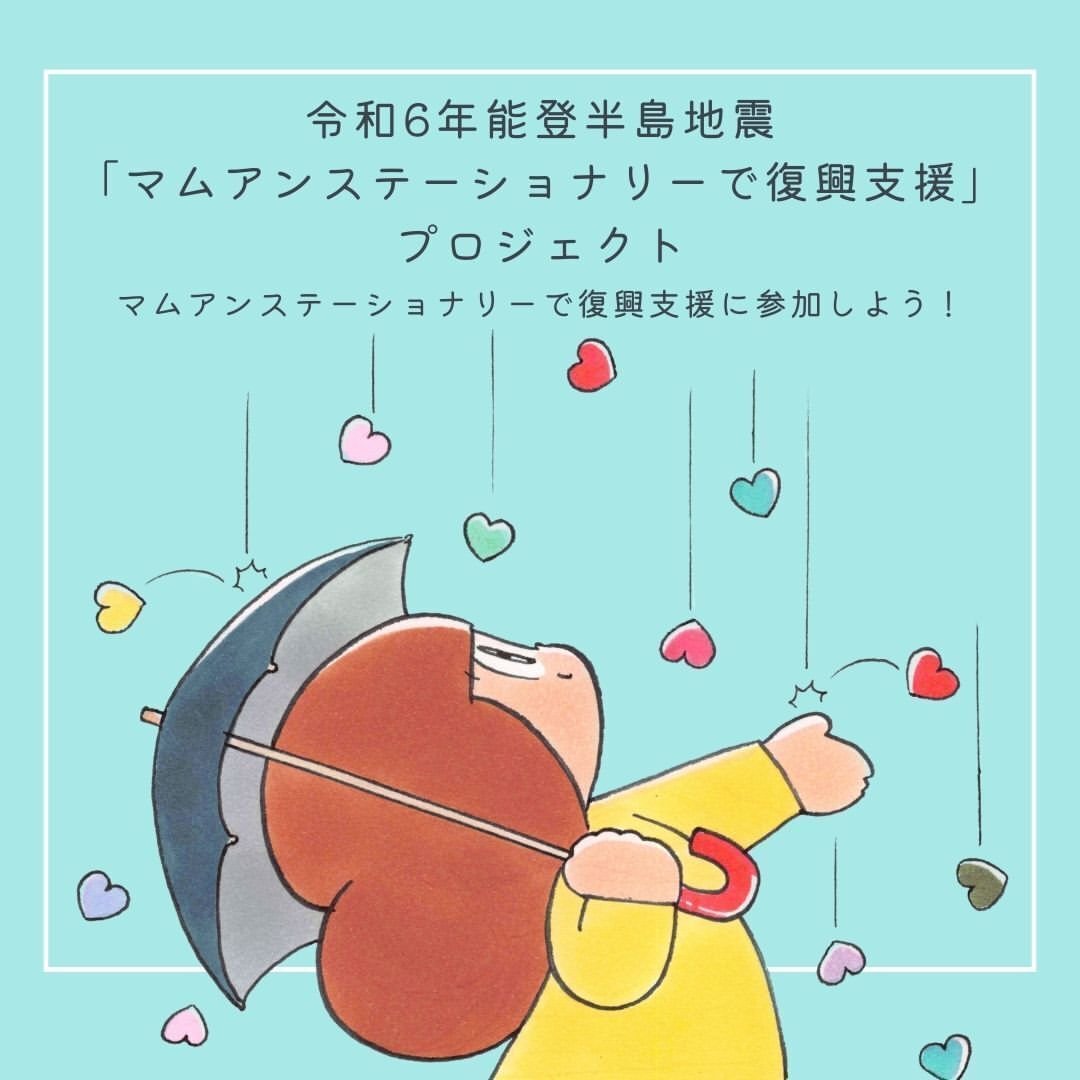 マムアンちゃん 一緒に泣く時の幸せ ウィスット・ポンニミット 「WISUT PONNIMIT WORKS 2024