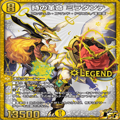 気まぐれカード解説vol.56《聖霊龍王 スタルリード》【デュエプレ