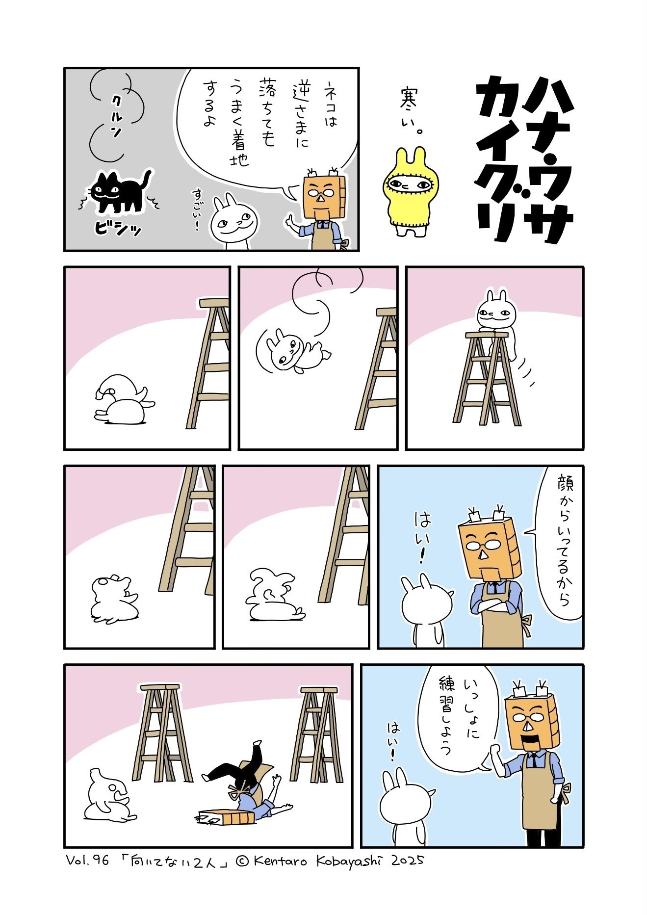 貴重な逸品！！未使用！小林賢太郎　「かるた？」☆送料込み☆ Amazon.co.jp: 小林賢太郎演劇作品『うるう』Blu-ray : 小林