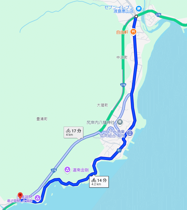 北海道 北海道道41号函館恵山線(国道278号旧道) 日浦洞門 サイクル