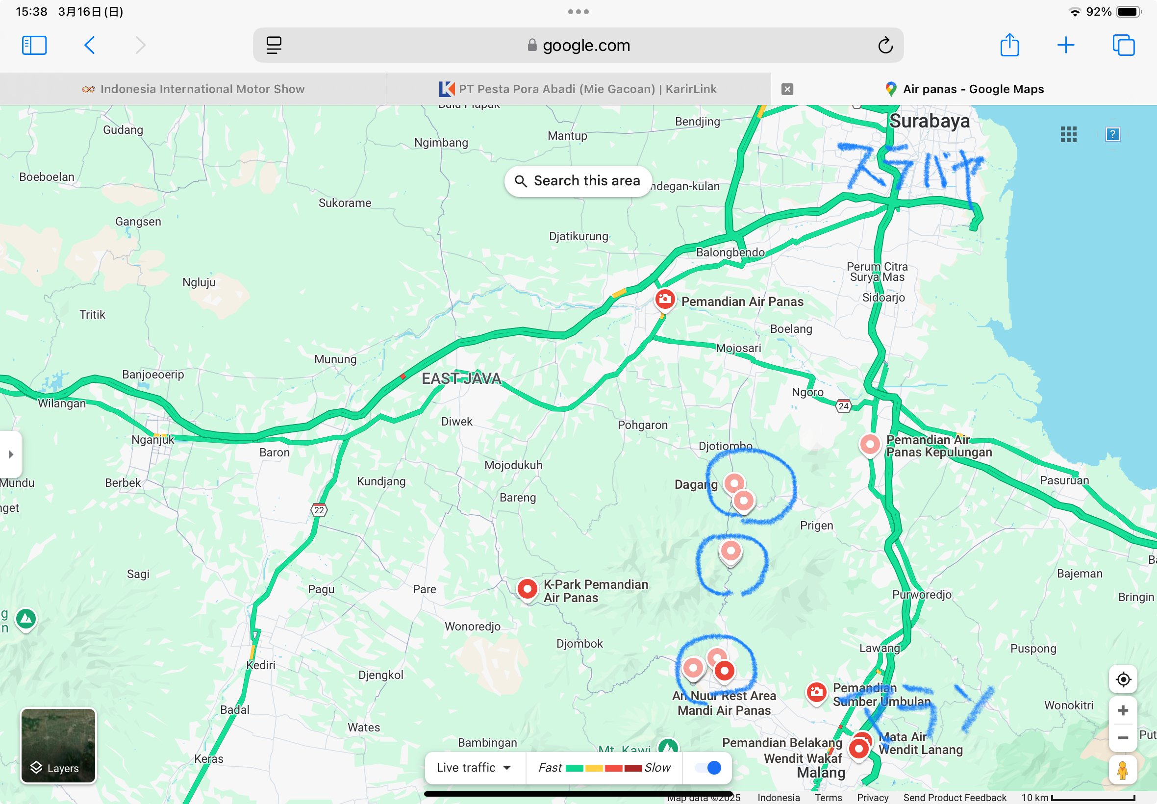 ジャワ島横断～ロンボック島まで マランからバイクで温泉巡り