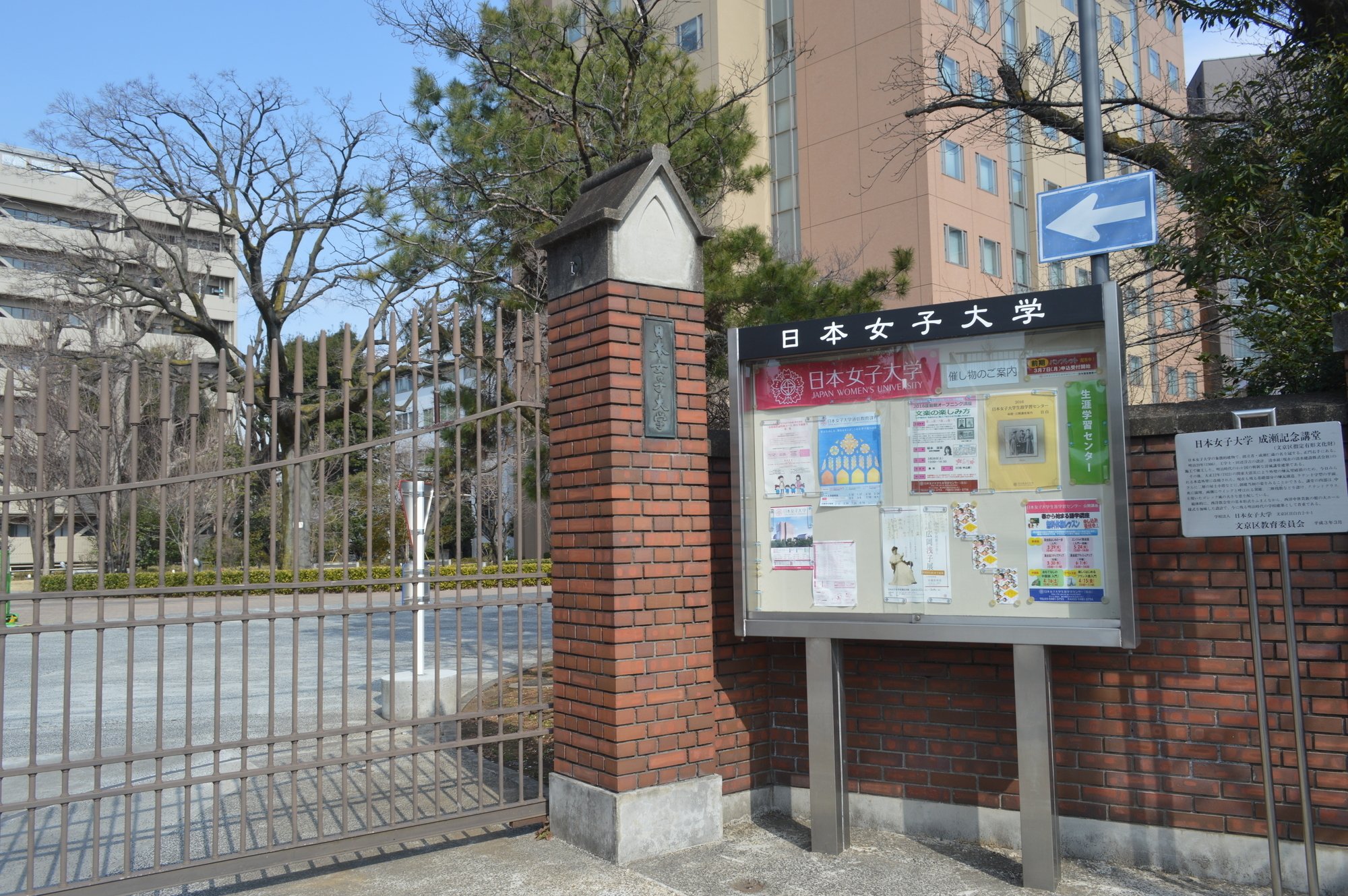 過去問とっくん2025年度 日本女子大学附属豊明小学校 | こぐま会