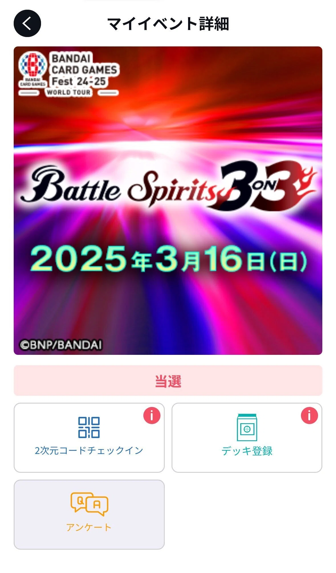 おのた 3タイトル ルートZX3高周波モジュール バッテリー(デンタポート共用)｜オンライン