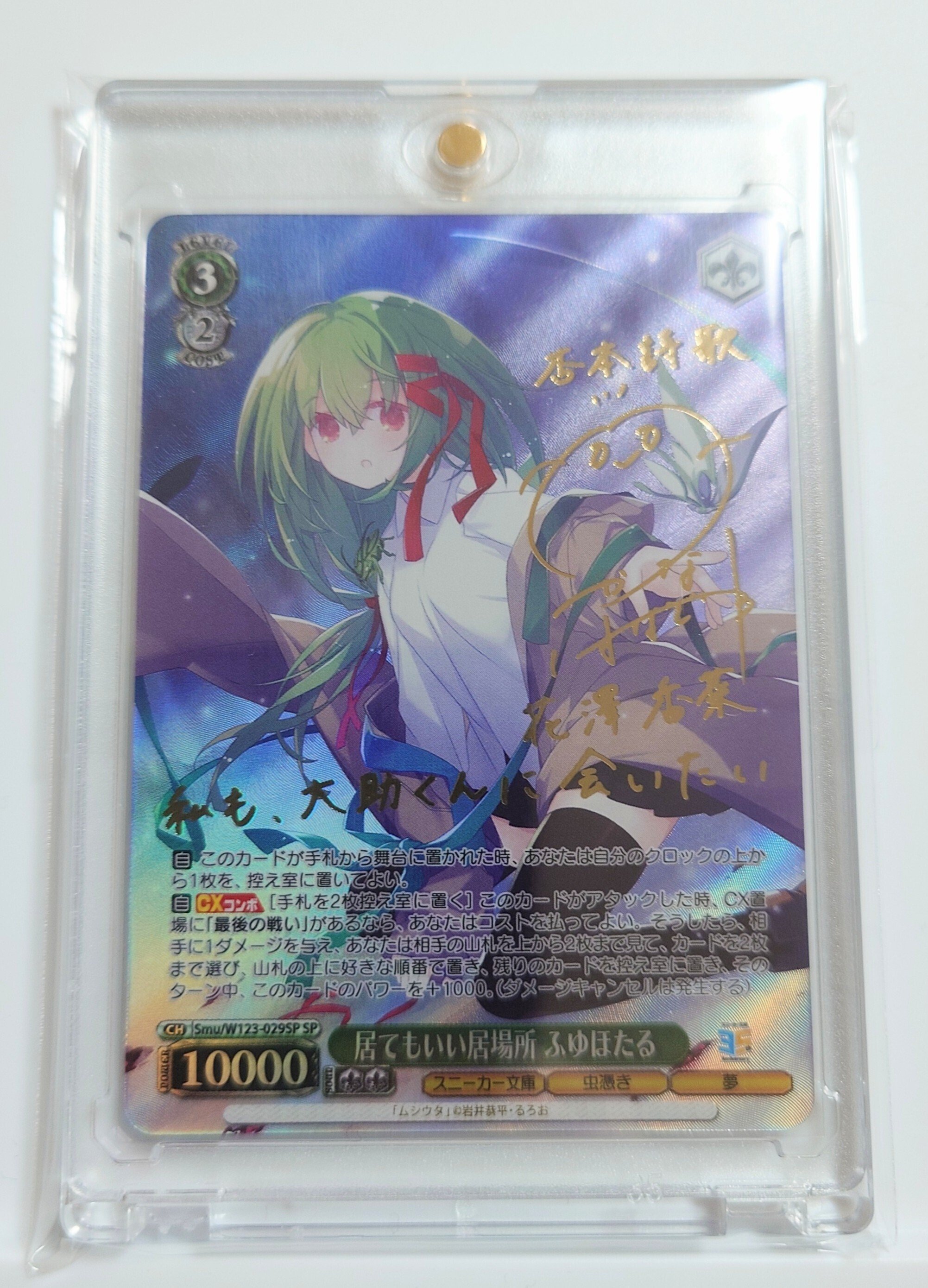 ヴァイス】シングル買いしたカードの紹介【シュヴァルツ】|Lilou ヴァイス】シングル買いしたカードの紹介【シュヴァルツ】|Lilou