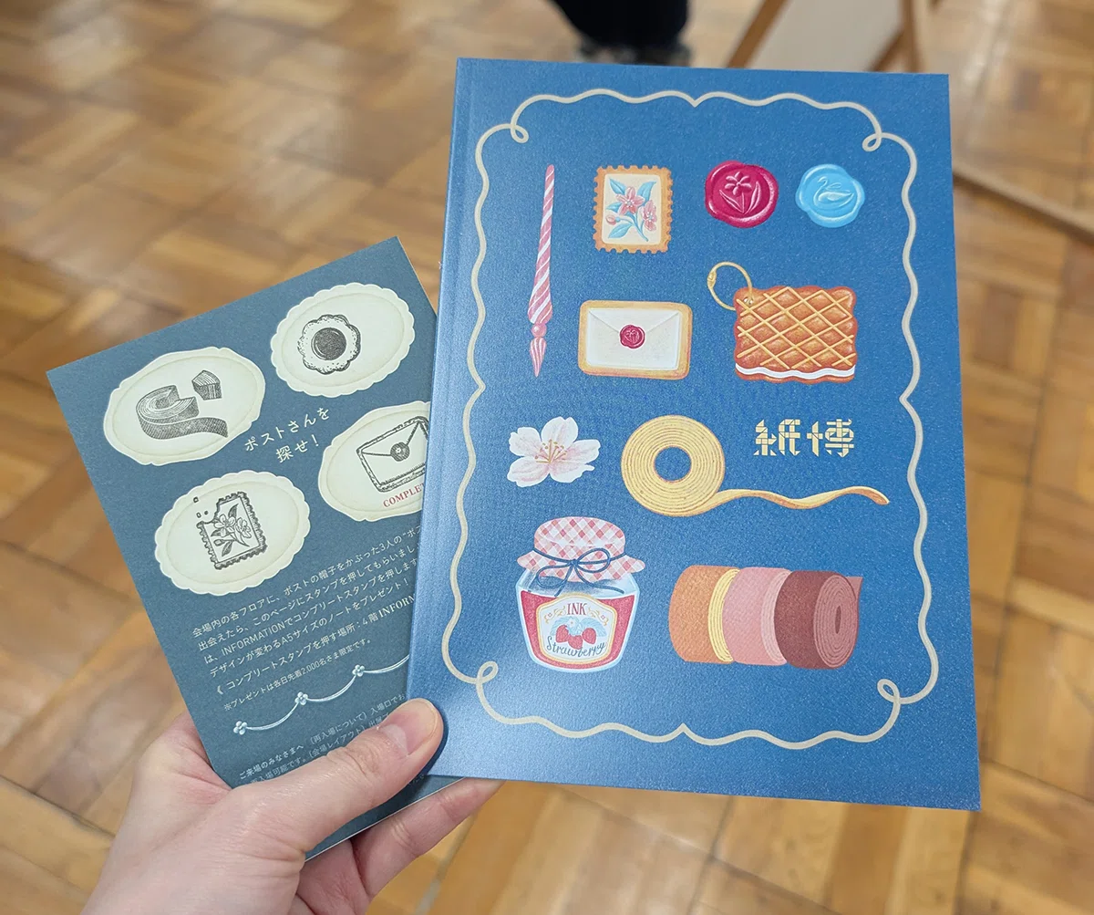 イベントレポート｜紙博in東京vol.10｜ときめく紙もの雑貨店fluffy