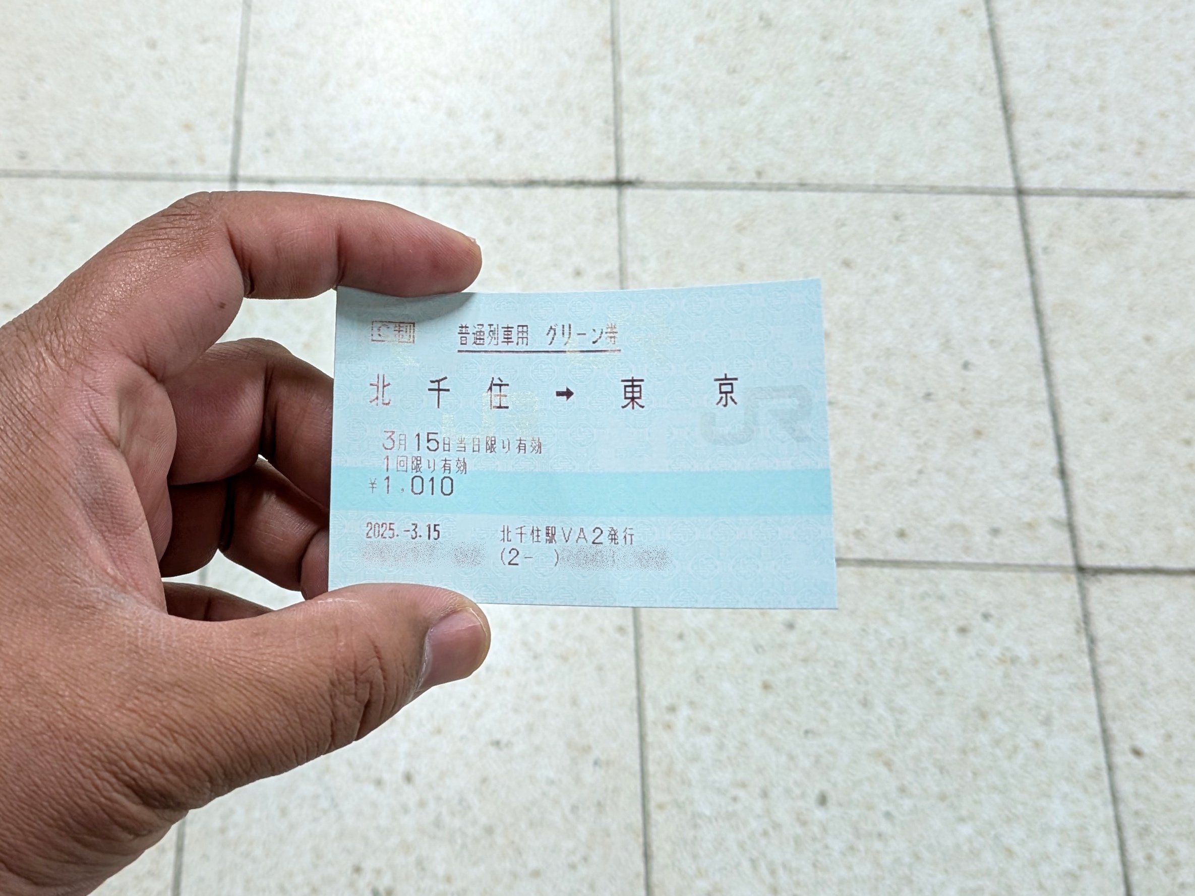 首都圏JRの「普通列車グリーン車」に乗る方法｜せう