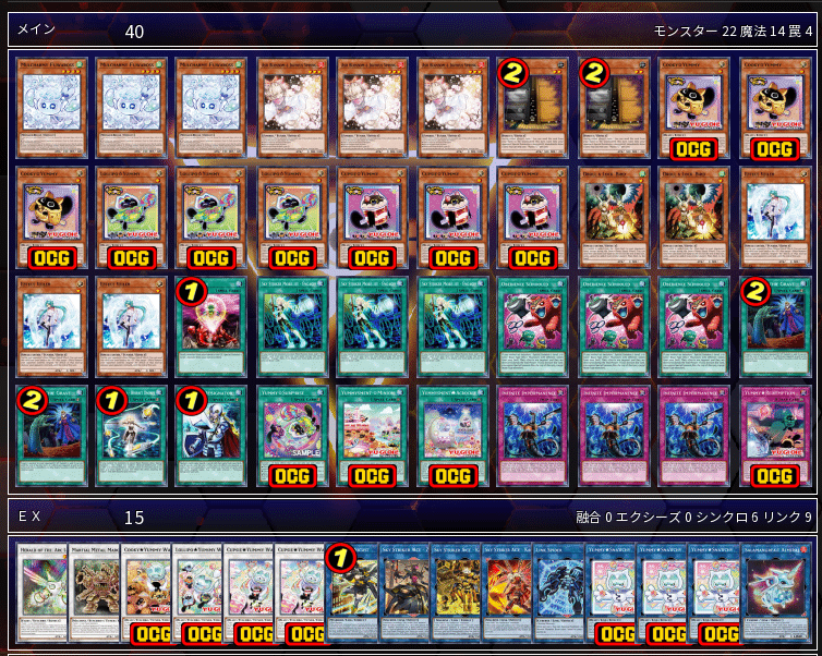 遊戯王】ヤミー使用レポート【構築・展開例あり】|sheep 遊戯王】ヤミー使用レポート【構築・展開例あり】|sheep